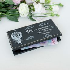 фото 1 - Купюрница "Мрії" (чорная) Wood Posters