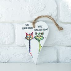 фото 1 - Открытки "Нам божевільним краще триматися разом" деревянные  Wood Posters