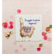 фото 1 - Мини открытка "Лама" Egi-Egi Cards
