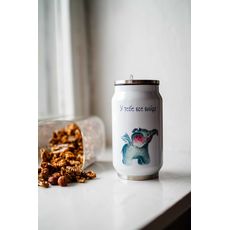 фото 1 - Термочашка "У тебе все вийде" Stella Sun Studio