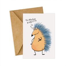 зображення 1 - Листівка з Їжаком Кобіта Gifty