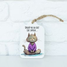 фото 1 - Открытка "Шукай час на себе" Wood Posters