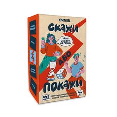 фото 1 - Игра для компании Скажи или покажи ORNER