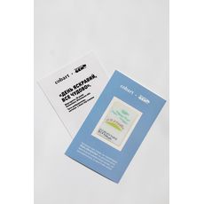 фото 1 - 3Д стикер Все отлично COBART