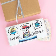 фото 1 - Купюрница "Нехай мрії збуваються" (белая) Wood Posters