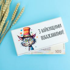 фото 1 - Купюрница "З найкращими побажаннями. Котик" (белая) Wood Posters