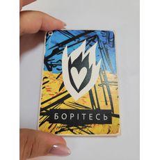 фото 1 - Магнит "Борітесь" Wood Posters