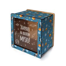 фото 1 - Копилка "Збираю на шалену мрію" Wood Posters