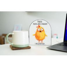 фото 1 - Вечный календарь "Робота робить мене сильніше" Wood Posters