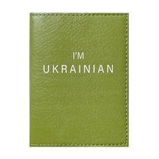 фото 1 - Обложка на  паспорт Passporty