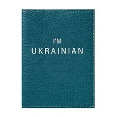 фото 1 - Обложка на  паспорт Passporty