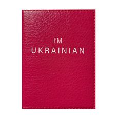 фото 1 - Обложка на  паспорт