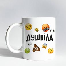 зображення 1 - Чашка "Душніла"