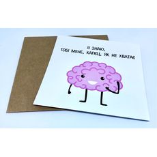 зображення 1 - Листівка Magic lab "Тобі мене не хватає" міні