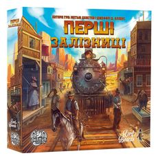 фото 1 - Настольная игра Перші Залізниці Lord of boards