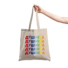 зображення 1 - Еко-сумка "Душніла" світла Papadesign