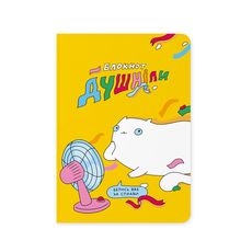 фото 1 - Блокнот "Душнила" ORNER