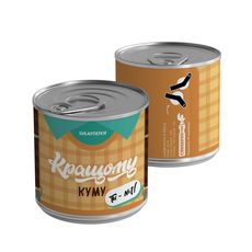 фото 1 - Консерва-носки "Кращому куму" р. 40-44 Papadesign