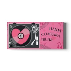 фото 1 - Шоколадний набір Small "Наша солодка пісня" Papadesign