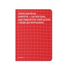 фото 1 - Блокнот Твоя мотивация красный ORNER