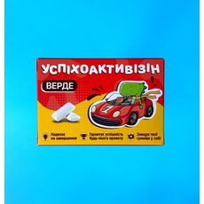 фото 1 - Жвачка "Успехоактивизин Верде" Viddushi