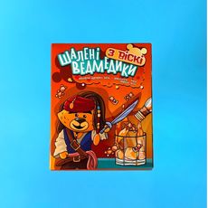 фото 1 - Конфеты желейные "Шалені ведмедики" вкус виски-апельсин-мед-чили Viddushi