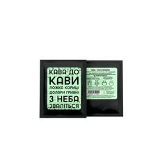 зображення 1 - Дріп-кава "Кава до кави" (з корицею) Papadesign