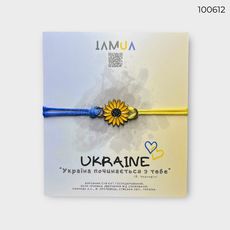 фото 1 - Браслет Подсолнух CANDYS.UA