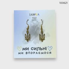 фото 1 - Сережки Герб UA маленькие gold CANDYS.UA