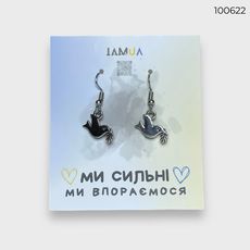 фото 1 - Сережки Голубь Мира CANDYS.UA