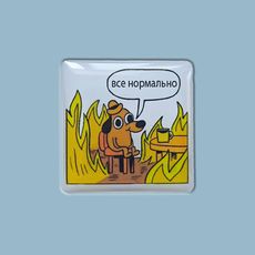 зображення 1 - Стікер "Все нормально" Censored