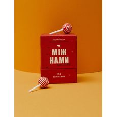 фото 1 - Игра Між нами Про любов Memo Games