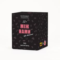 фото 1 - Игра МІЖ НАМИ Про таємне Memo Games