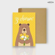 фото 1 - Открытка "Зі святом" Candys.ua