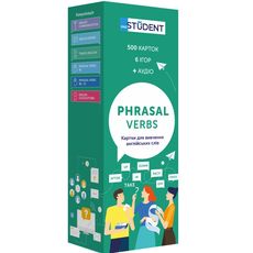 фото 1 - Карточки Phrasal Verbs English Student