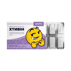 фото 1 - Жвачка "Хтивін" зі смаком лісових ягід Papadesign