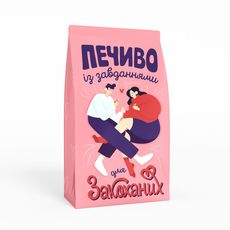 фото 1 - Печенье с заданиями "Для закоханих" Papadesign