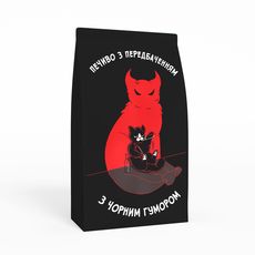 фото 1 - Печенье с предсказаниями "Чорний гумор - Кіт-чортеня" Papadesign