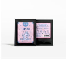 фото 1 - Дрип-кофе "Астродріп Терези" Papadesign