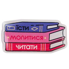 фото 1 - Обьемный стикер "Їсти молитися читати" NokNok
