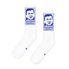 зображення 1 - Шкарпетки Янукович підарешт ЦЕХ