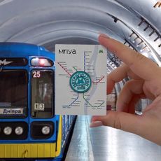 фото 1 - Пин Метро Mriya