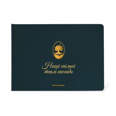 фото 1 - Фотоальбом "Общие воспоминания" зеленый ORNER