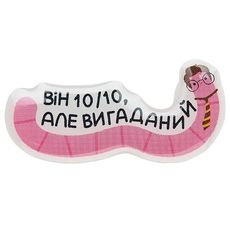 зображення 1 - Об'ємний стікер "Він 10/10" NokNok