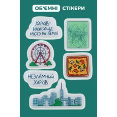 фото 1 - Обьемный стикерпак "Харків" NokNok