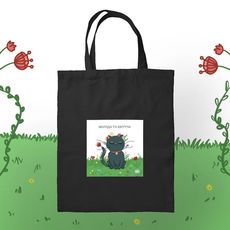 зображення 1 - Шопер Молода та квітуча Пес Олег