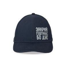 зображення 1 - Кепка синя "Гештальт" Papadesign