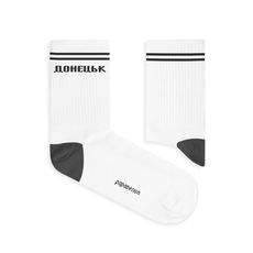 фото 1 - Носки "Донецьк" 36-40 р. Papadesign