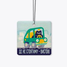 зображення 1 - Ароматизатор "Вистою" (Coffee) Papadesign