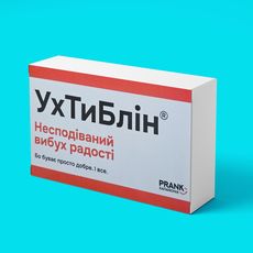 фото 1 - Шоколадная аптечка Ухтиблін